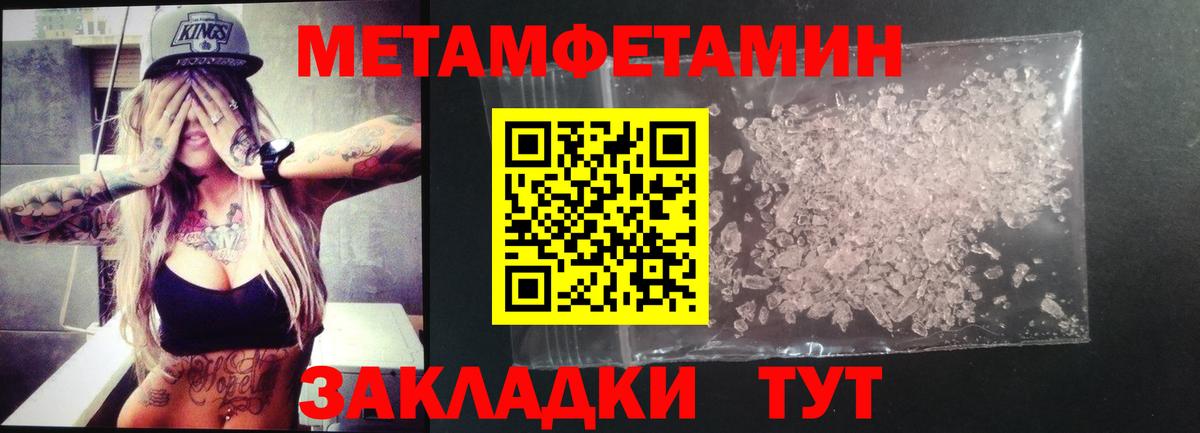 Amphetamine 97% Луга