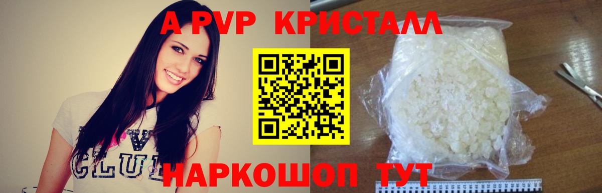 хочу наркоту  Вход с VPN  Луга  А ПВП крисы CK 