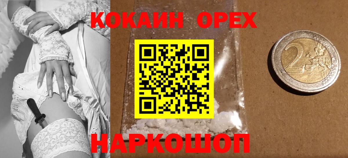 COCAIN 98% Луга