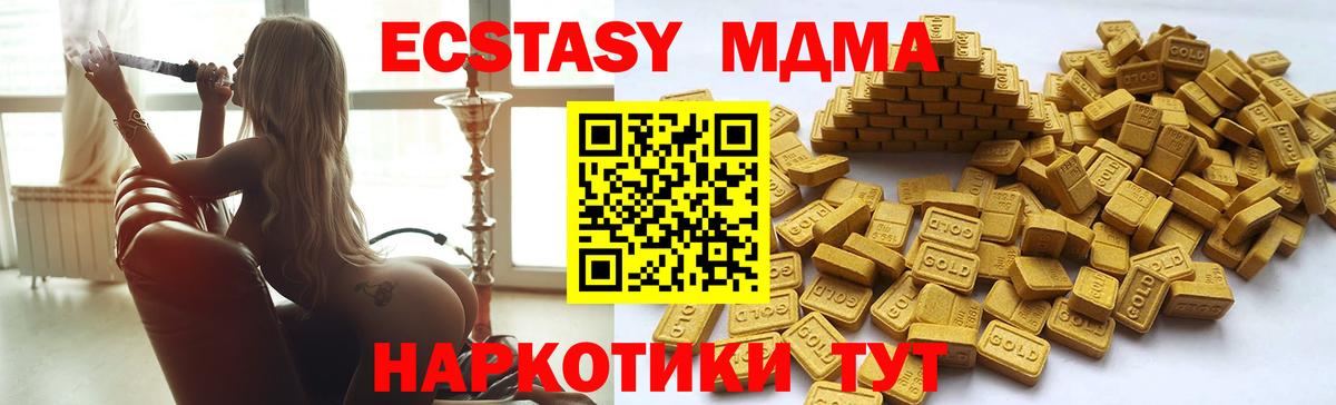 Экстази 99%  Экстази mix  Вход с VPN  Луга 