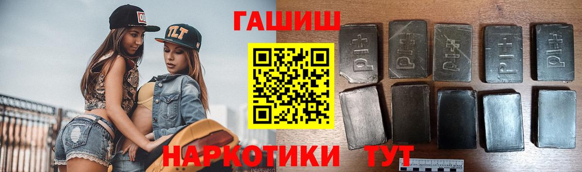 Гашиш 40% ТГК Луга