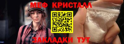 каннабис Ипатово