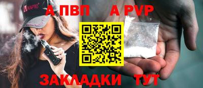 каннабис Ипатово