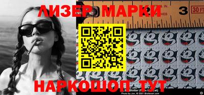 каннабис Ипатово