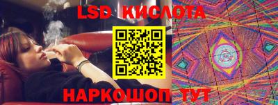 каннабис Ипатово