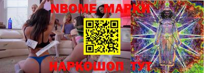 каннабис Ипатово
