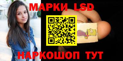 каннабис Ипатово