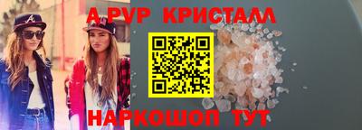 каннабис Ипатово