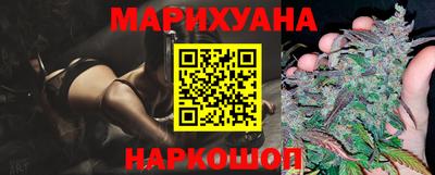 каннабис Ипатово
