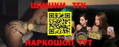 каннабис Ипатово