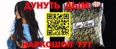 каннабис Ипатово