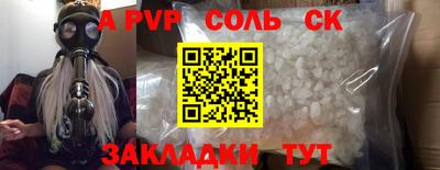 марки nbome Камышлов