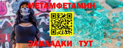 ALPHA PVP Кандалакша