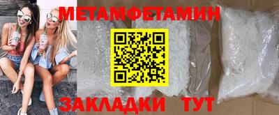 каннабис Ипатово