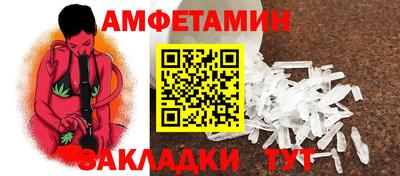 марки nbome Камышлов