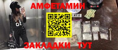 ALPHA PVP Кандалакша