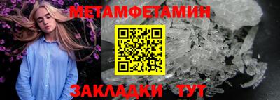 дживик Изобильный