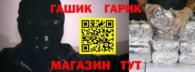 дживик Изобильный
