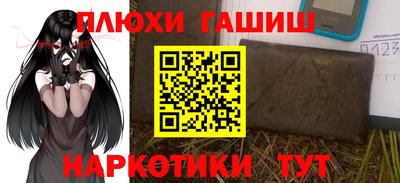 стаф Канаш