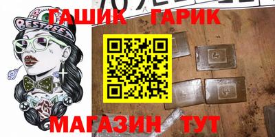 марки nbome Камышлов