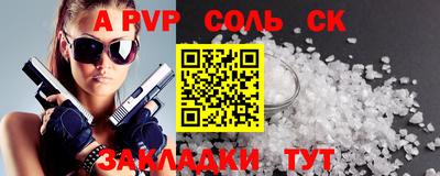 СК Ирбит