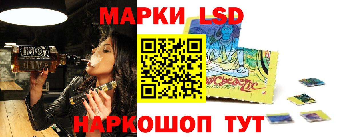 ЛСД экстази ecstasy Луга