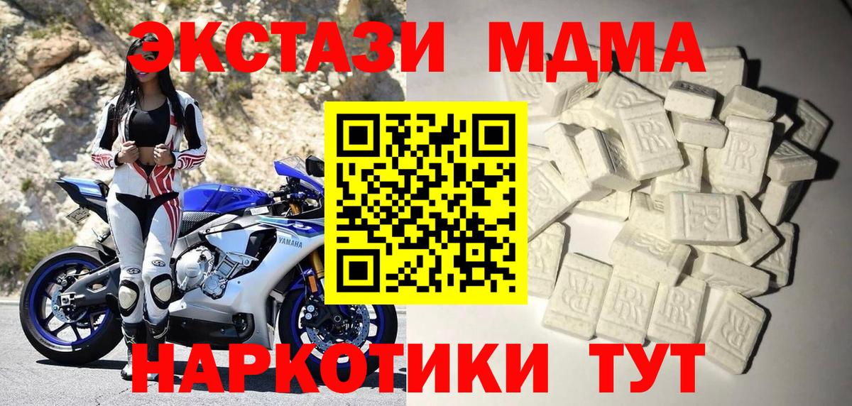 Кокаин  ЭКСТАЗИ  Марихуана  Вход с VPN  ГАШИШ  МЕФ   Луга  ГАШ 
