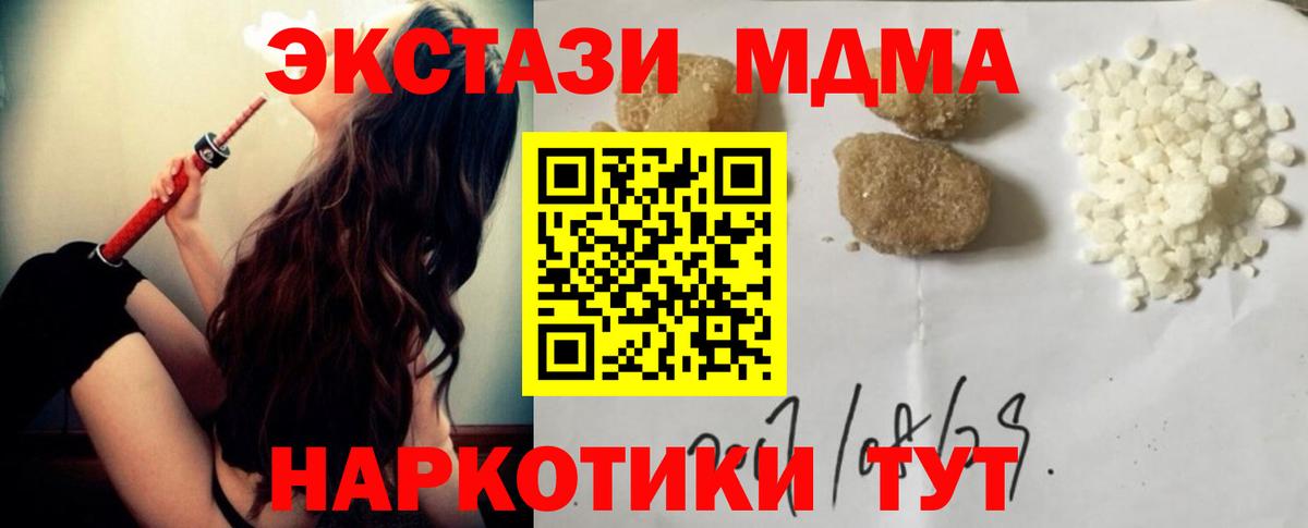 ГАШИШ Луга