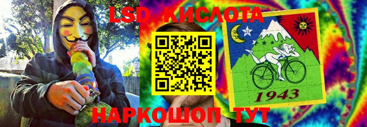 Луга  Марки 25I-NBOMe 1500мкг  Вход с VPN  Наркотические марки  где найти наркотики  Марки 25I-NBOMe 1500мкг 