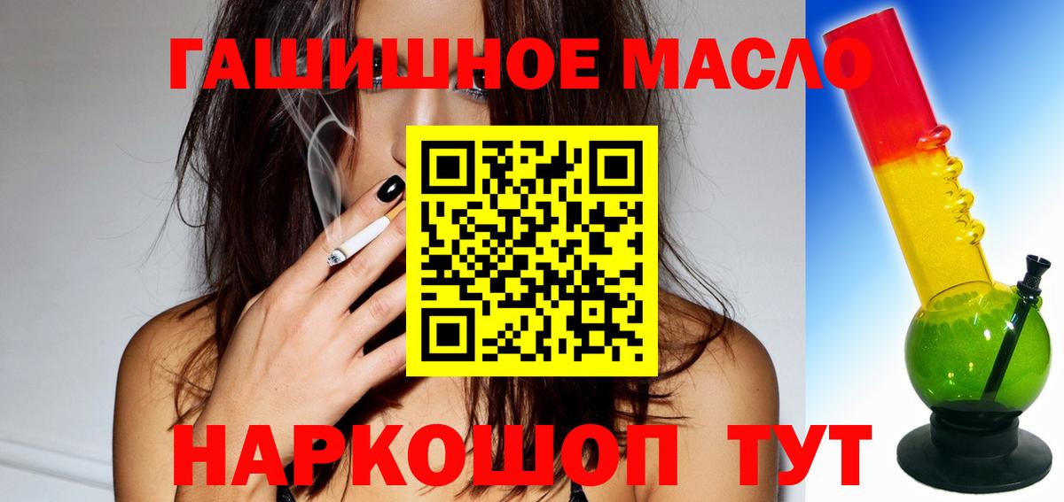 ОМГ ОМГ сайт  Дистиллят ТГК жижа  Дистиллят ТГК вейп  наркота  Вход с VPN  Луга 