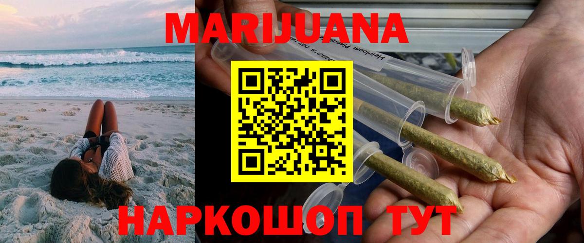 Бошки марихуана план  Бошки марихуана гибрид  Луга  Вход с VPN  Бошки марихуана гибрид 